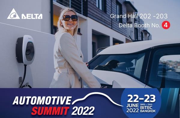 Delta Automotive Summit 2022
