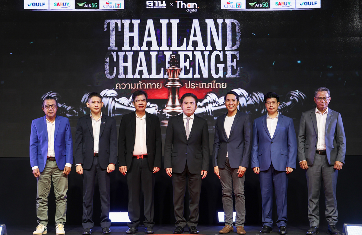 Thailand Challenge