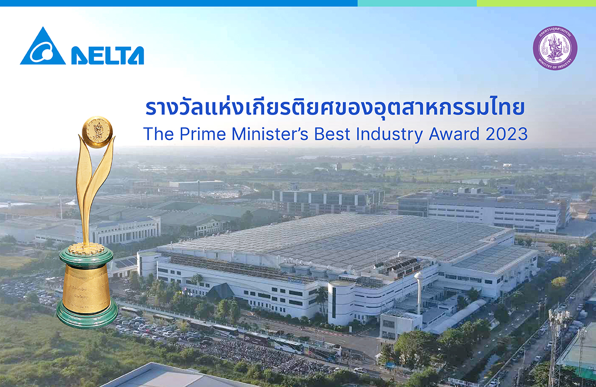 Delta Prime Minister Best Industry Award