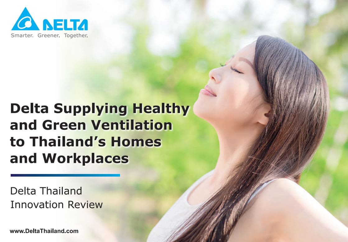 Delta Ventilation eBook