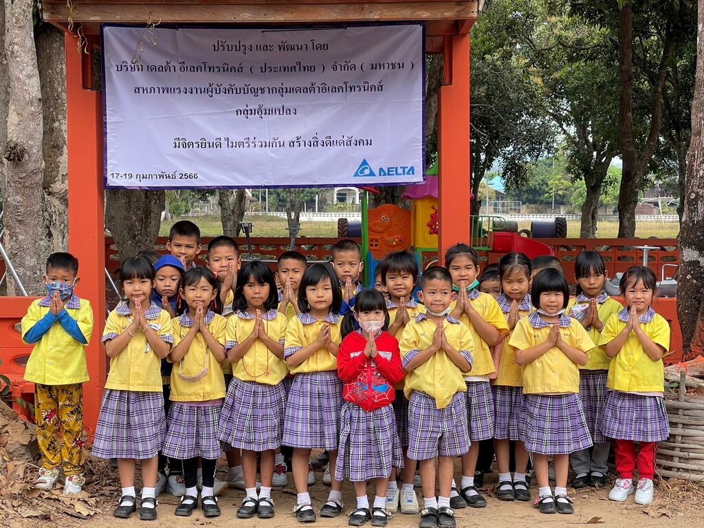 Delta Thailand Rural School