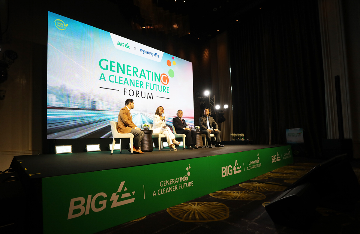 Delta a Greener Future