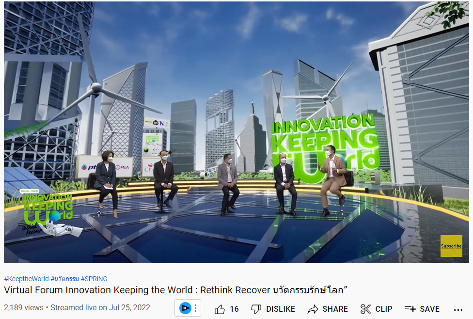 Delta Zero Carbon Innovation