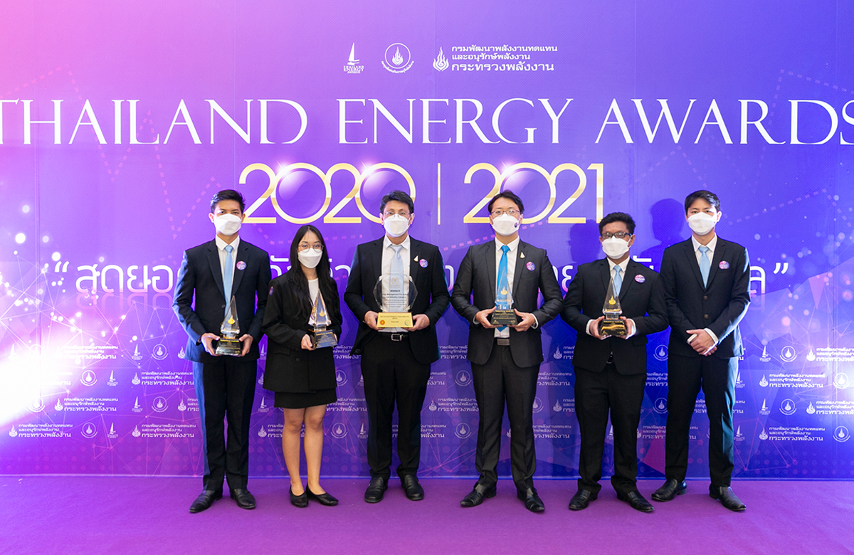 Energy Award 2021