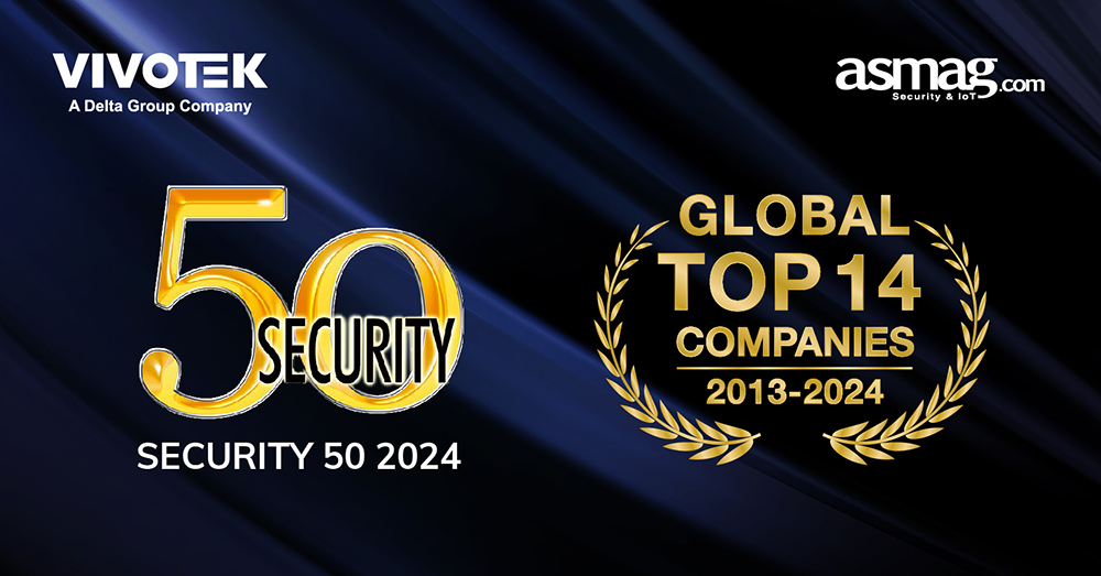 vivotek 2024 security50 award 